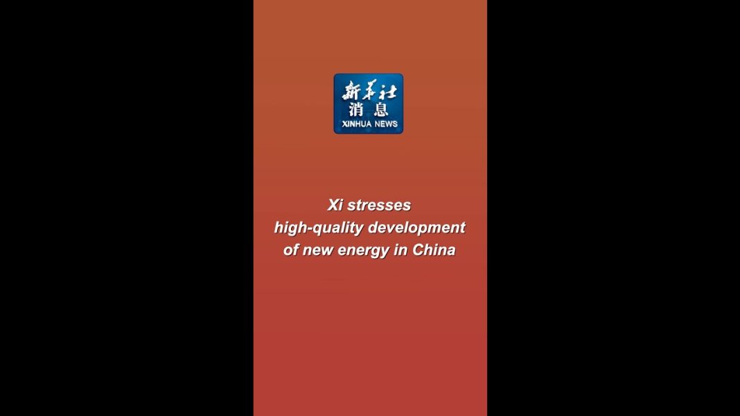 Xinhua News | Xi stresses high-quality development of new energy in China