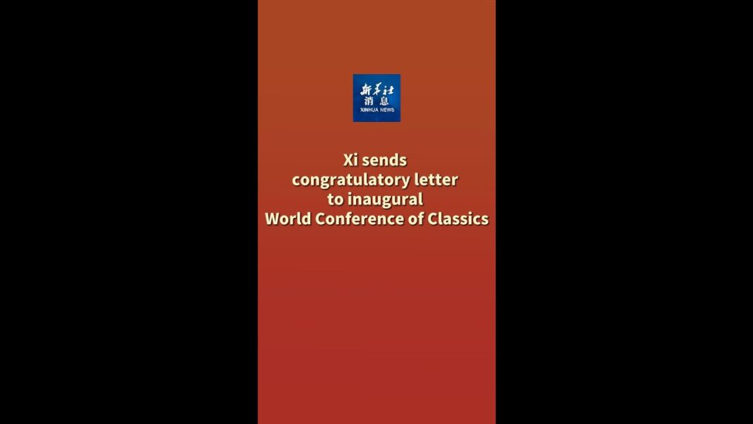 Xinhua News | Xi sends congratulatory letter to inaugural World Conference of Classics