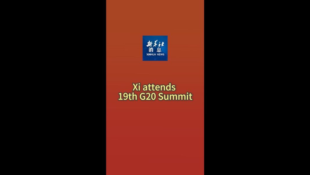 Xinhua News | Xi attends 19th G20 Summit