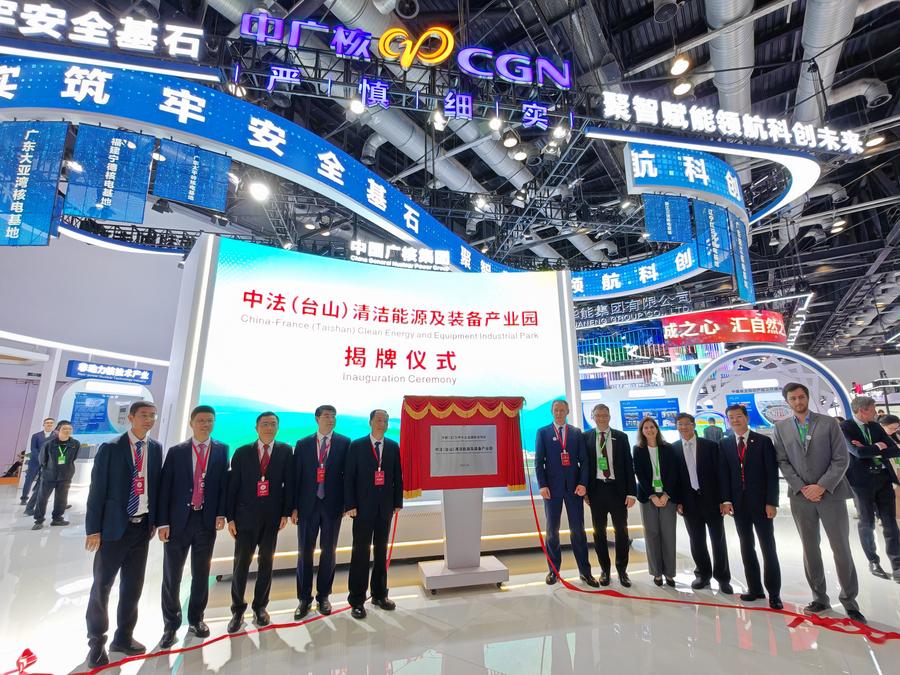 Inauguration du parc industriel des énergies et équipements propres Chine-France