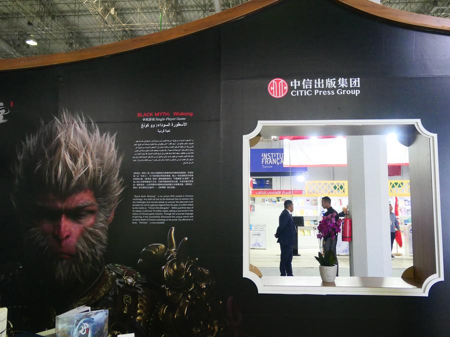 Tunisie : ouverture de la 39e édition de la Foire internationale du livre avec la Chine comme invitée d’honneur