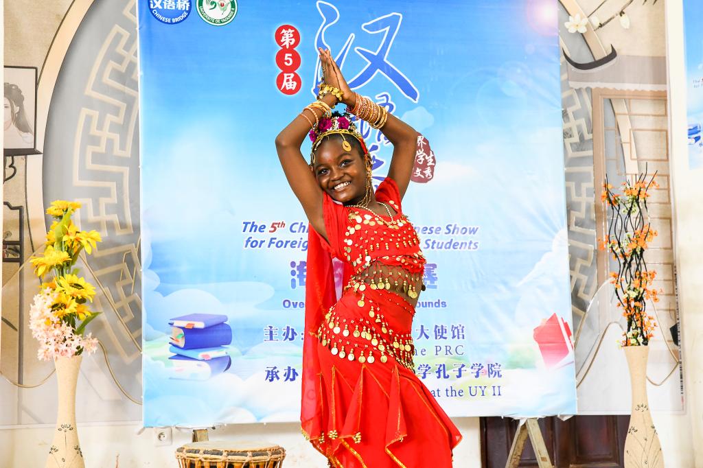 Cameroun : 5e concours « Chinese Bridge » à l’Institut Confucius