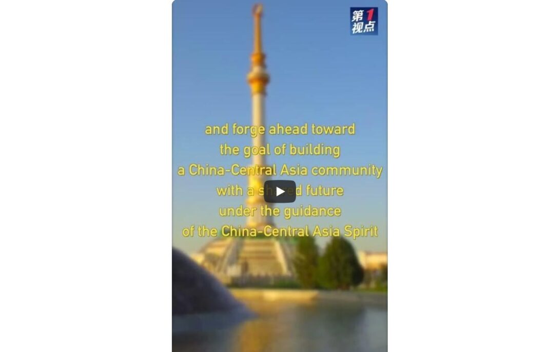 Building a China-Central Asia community with a shared future under guidance of China-Central Asia Spirit
