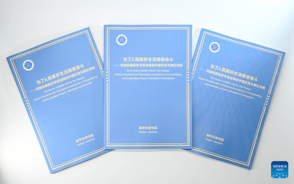 Think tank report highlights China’s poverty alleviation experience