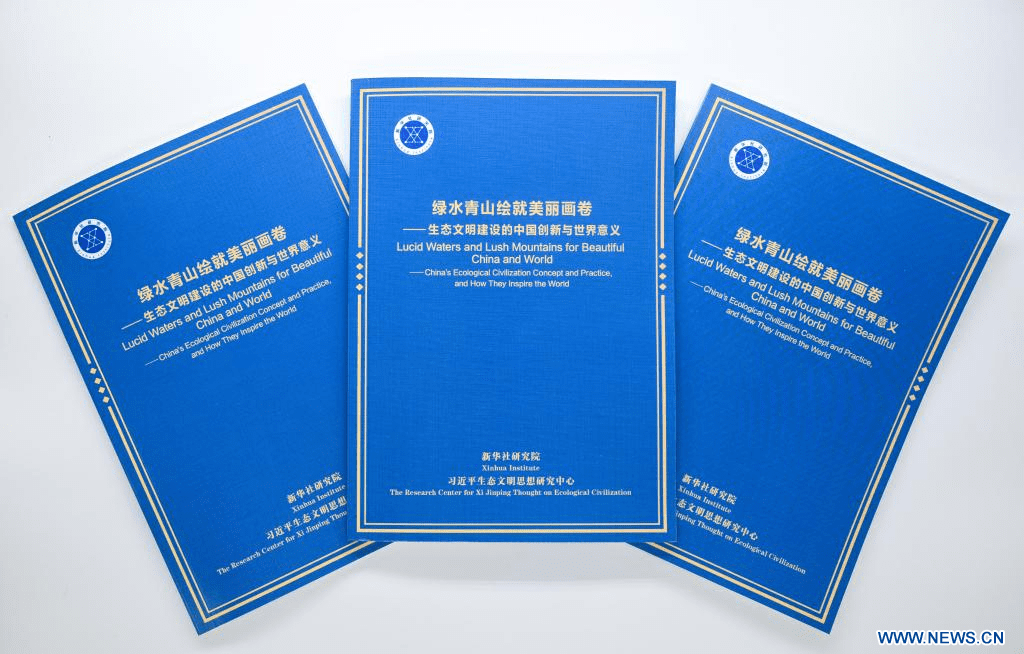 Think tank report highlights China’s ecological governance innovation, global impact