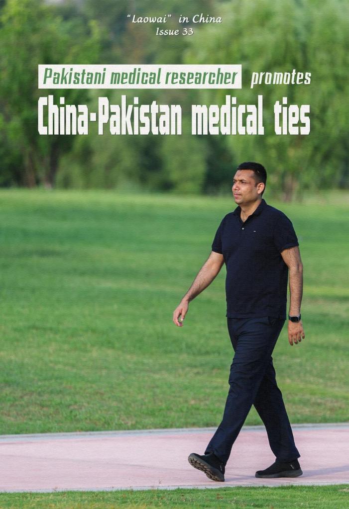 (SCO Tianjin Summit) »Laowai » in China | Pakistani medical researcher promotes China-Pakistan medical ties