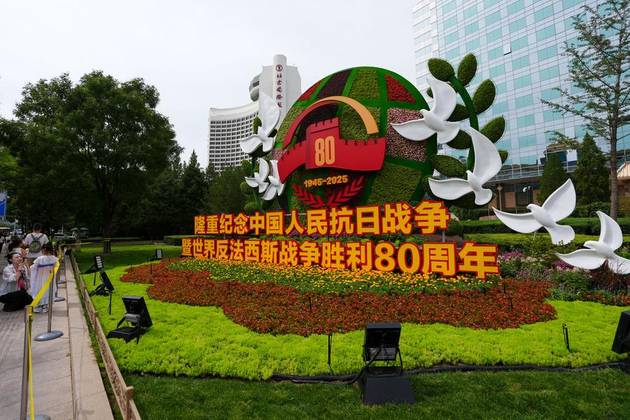 Xinhua Commentary: Unyielding courage drives China forward