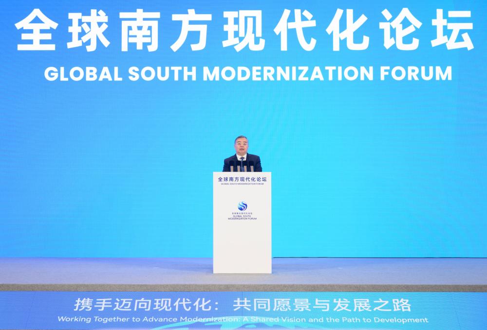 Le Forum sur la modernisation des pays du Sud global s’est tenu vendredi à Beijing.