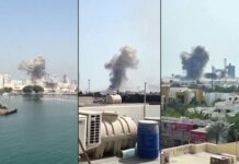 Bahrain confirms attacks within its border