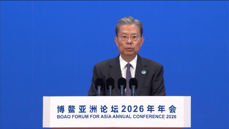 Full text: Keynote speech by China’s top legislator Zhao Leji at plenary of Boao Forum for Asia Annual Conference 2026