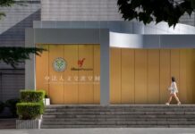 Mois de la Francophonie 2026 : vernissage de l’exposition « Jusqu’où peut-on se voir vers l’intérieur ? »