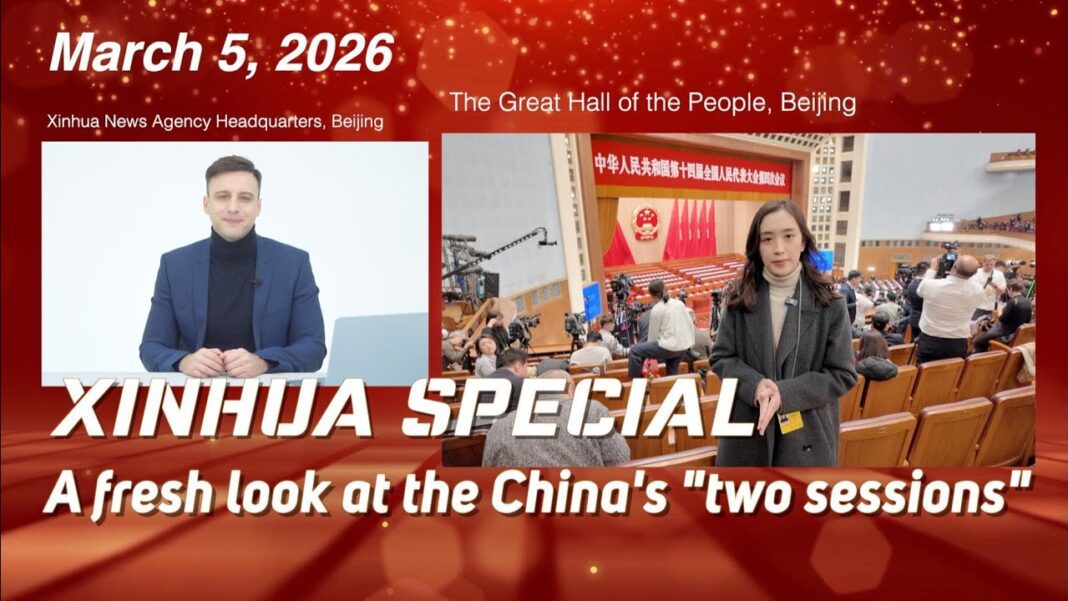 Xinhua Special: A fresh look at China’s « two sessions »