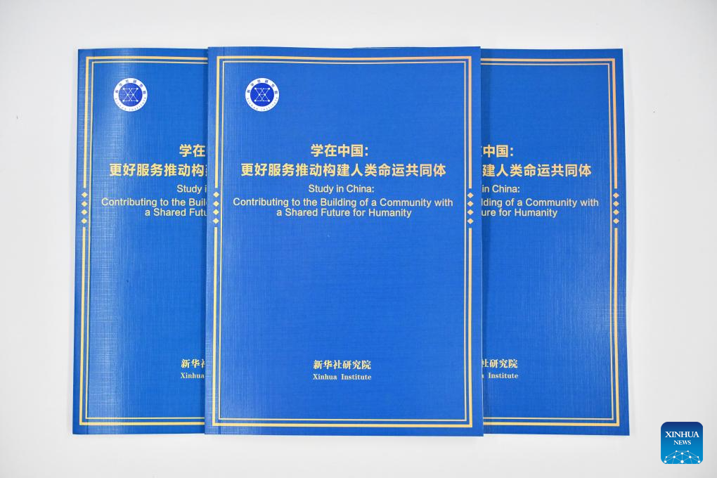 Xinhua releases report on international education in China
