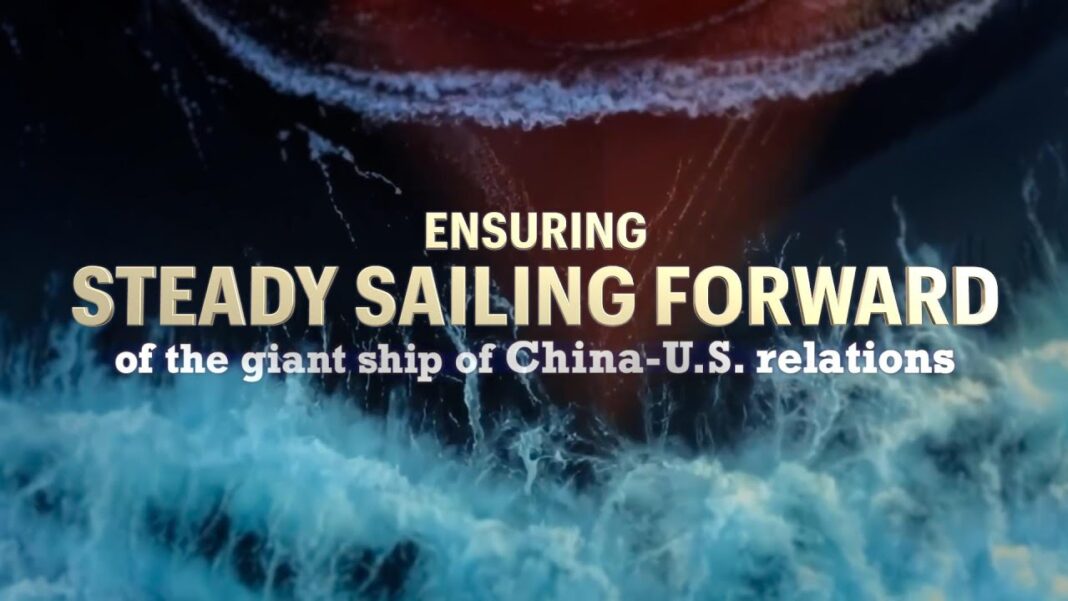 Ensuring steady sailing forward of the giant ship of China-U.S. relations