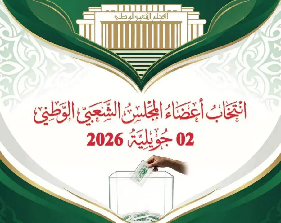 Algérie : le Front de libération nationale arrive en tête des élections législatives avec 91 sièges