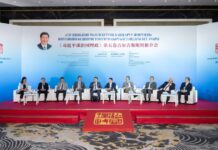 Event promoting 5th volume of « Xi Jinping: The Governance of China » held in Bishkek