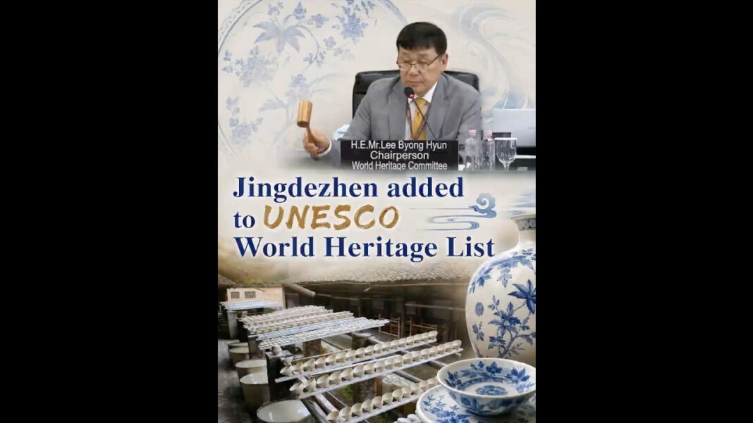 Click to witness history: Jingdezhen added to UNESCO World Heritage List