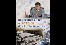 Click to witness history: Jingdezhen added to UNESCO World Heritage List