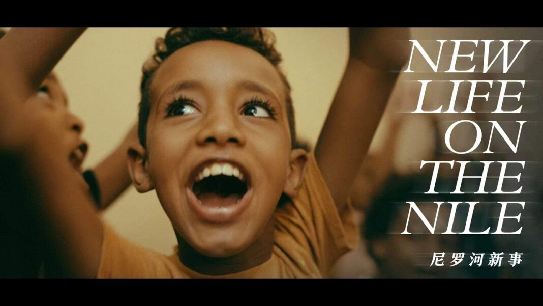 Documentary | New Life on the Nile